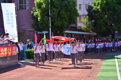 01国旗校旗 (2).JPG 01国旗校旗 (2).JPG