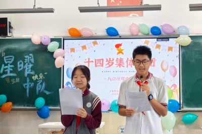 初二2班-1.jpg