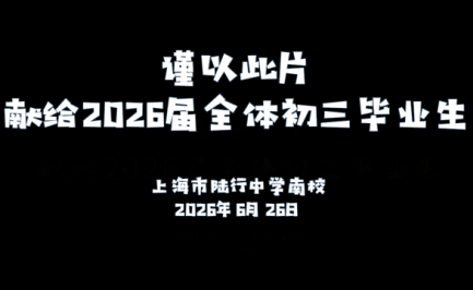 美图秀秀批处理_20260628102601.png 美图秀秀批处理_20260628102601.png