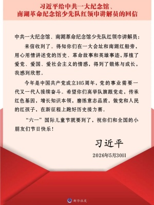 微信图片_20260630152819_842_49.jpg 微信图片_20260630152819_842_49.jpg