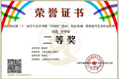 e1f5c4cf-cd9f-482a-ac43-7bd836ea6a35.png