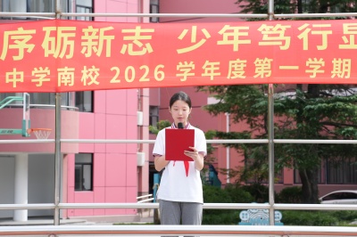 微信图片_20260901090644_1129_49.jpg