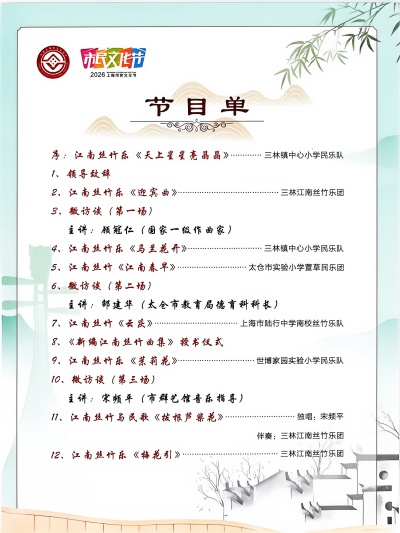 微信图片_20260902142033_1182_49.jpg 微信图片_20260902142033_1182_49.jpg